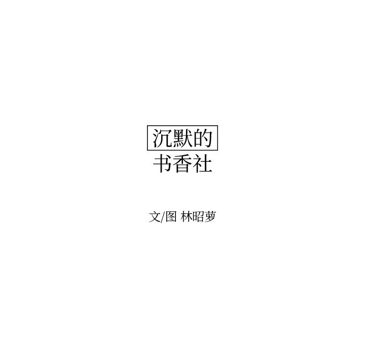第31話 - 第7张