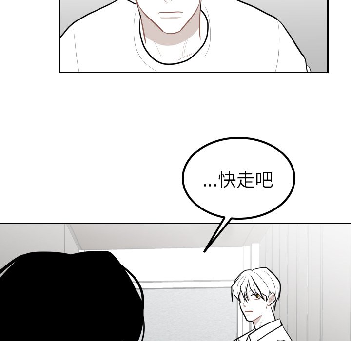 第31話 - 第73张