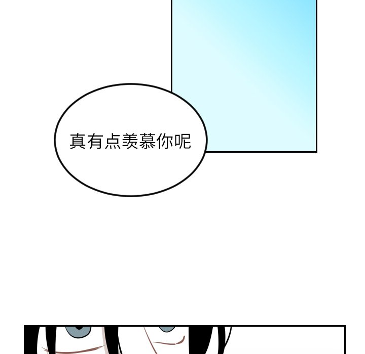 第31話 - 第76张