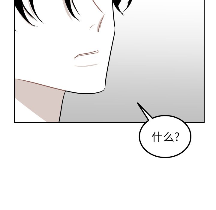 第31話 - 第77张