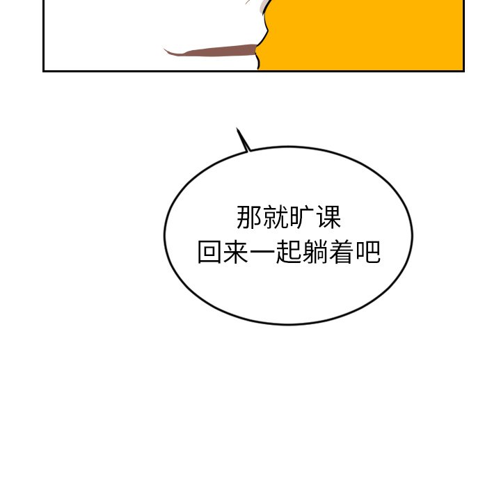 第31話 - 第80张