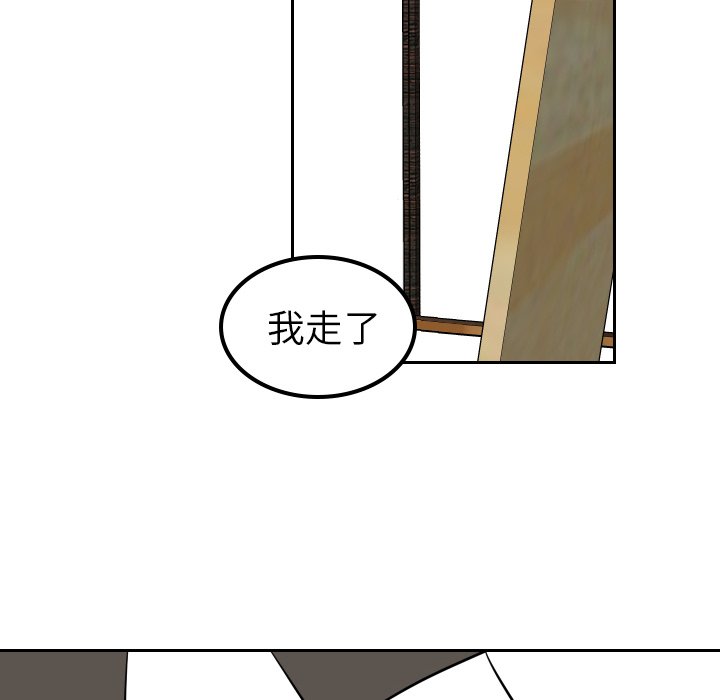 第31話 - 第83张