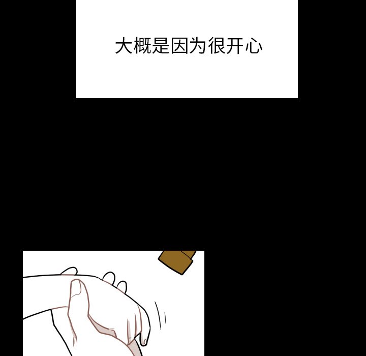 第32話 - 第11张