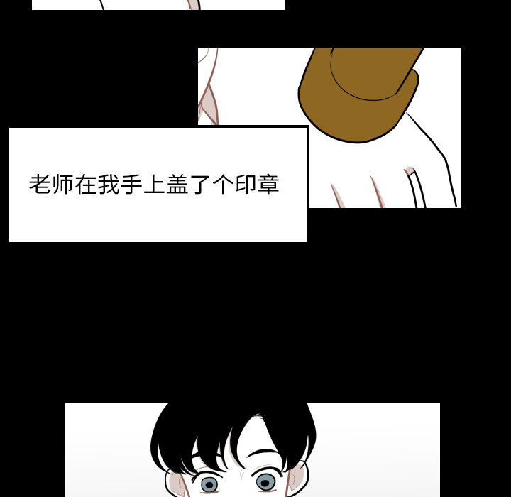 第32話 - 第12张