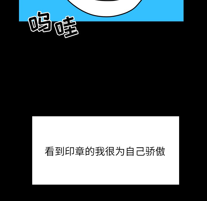 第32話 - 第16张