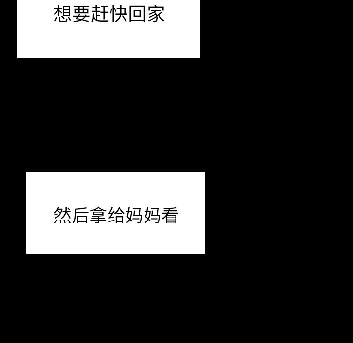 第32話 - 第18张