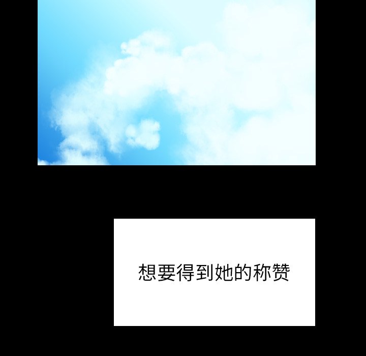 第32話 - 第19张