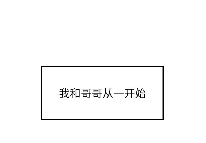 第32話 - 第2张