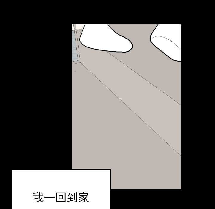 第32話 - 第21张