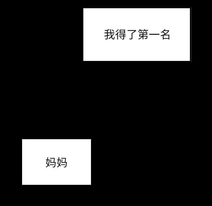 第32話 - 第25张