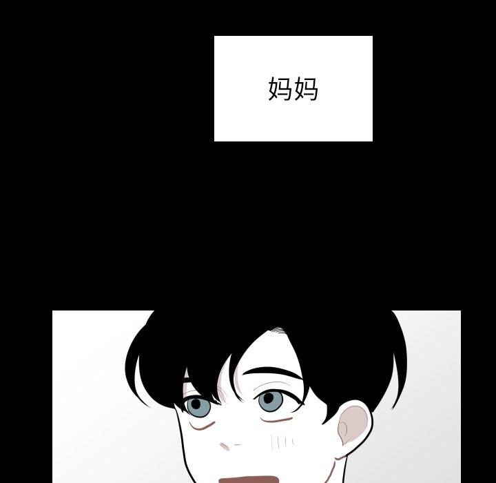 第32話 - 第26张