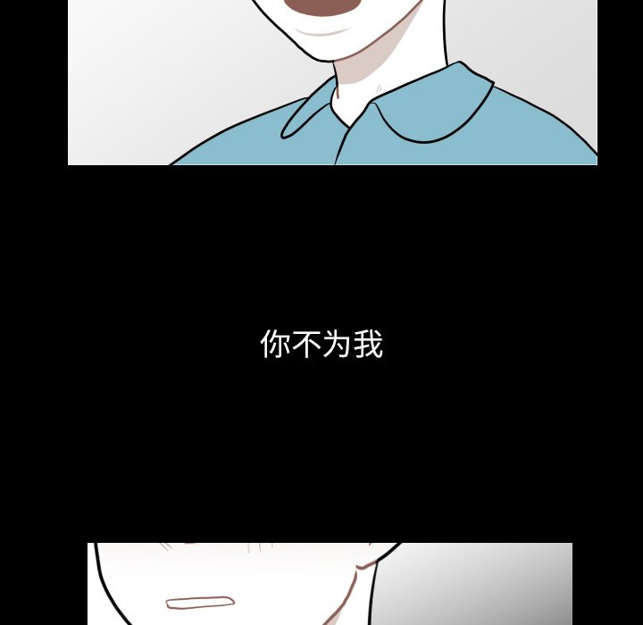 第32話 - 第27张
