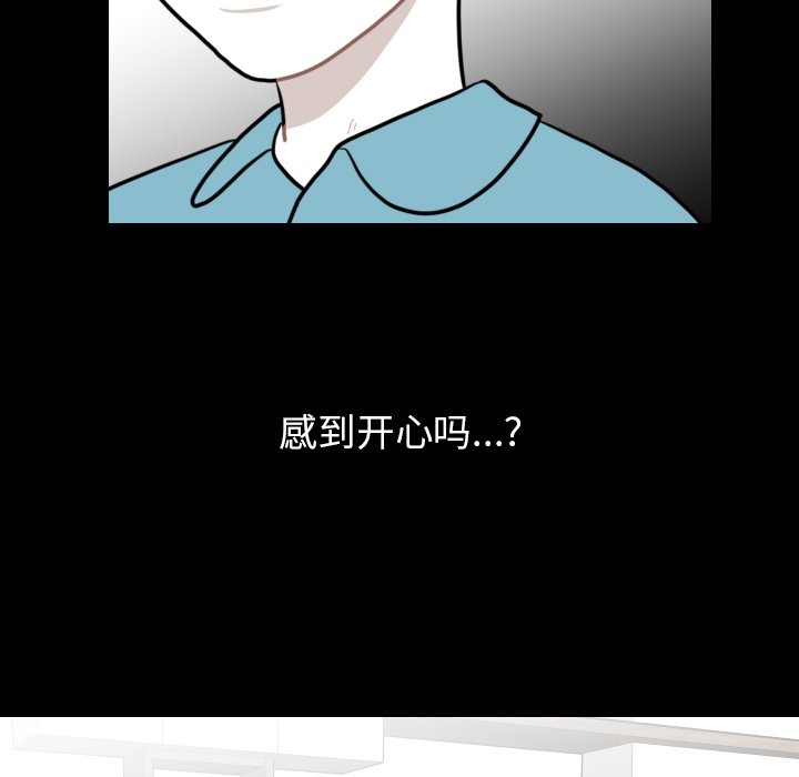 第32話 - 第28张