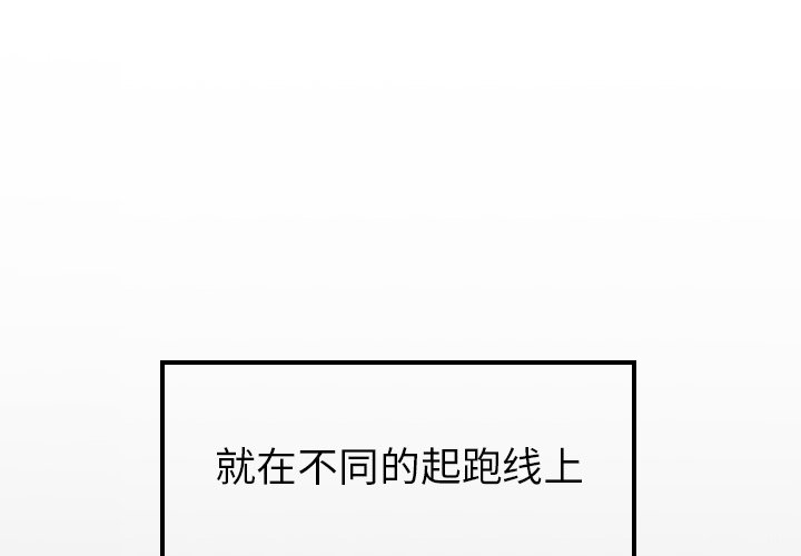 第32話 - 第3张