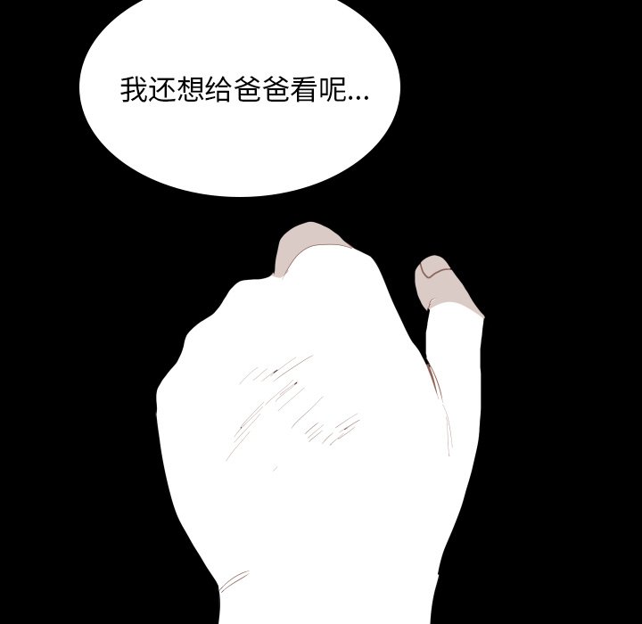 第32話 - 第38张