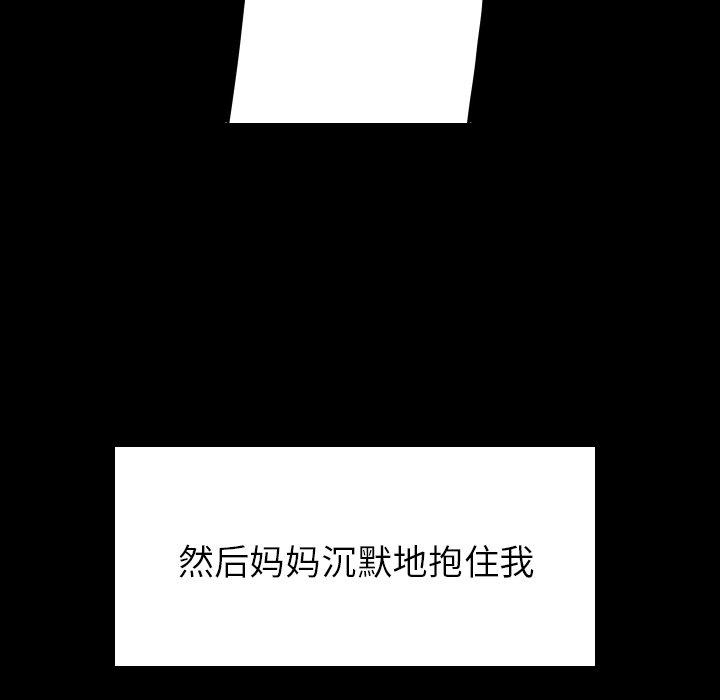 第32話 - 第39张