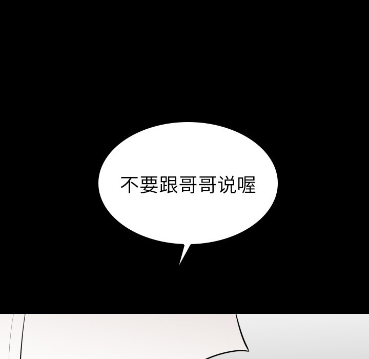 第32話 - 第41张