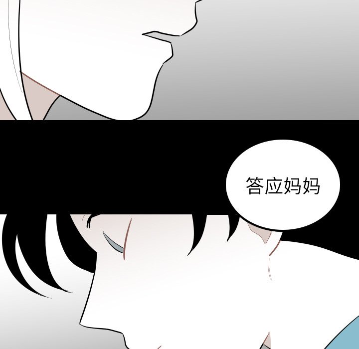 第32話 - 第42张