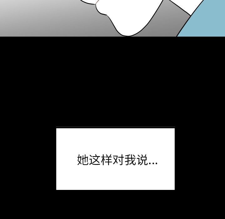 第32話 - 第43张