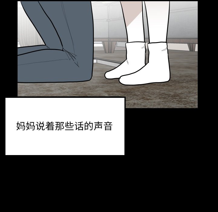 第32話 - 第45张