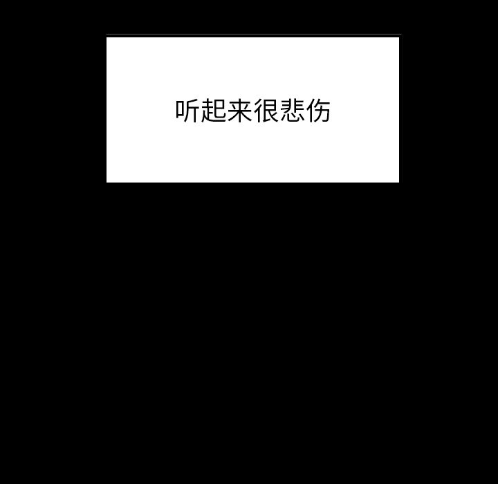 第32話 - 第46张