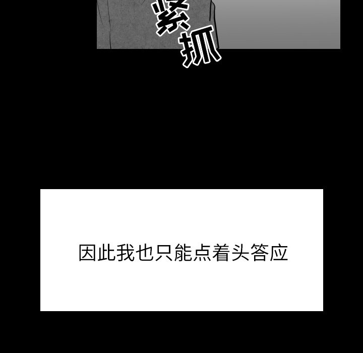 第32話 - 第48张