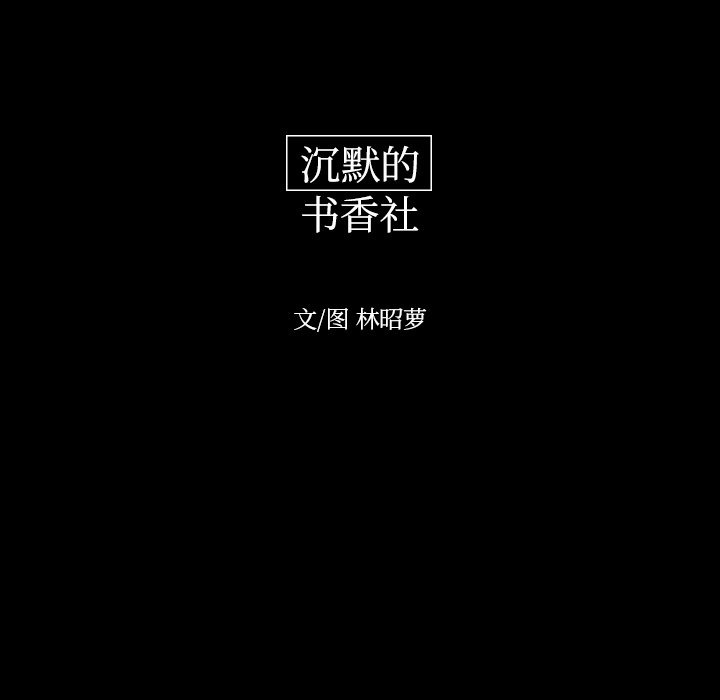 第32話 - 第50张