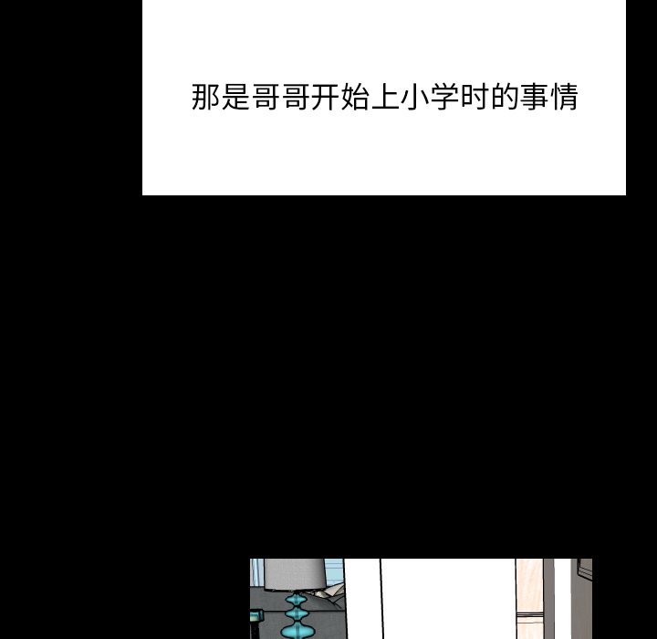 第32話 - 第53张