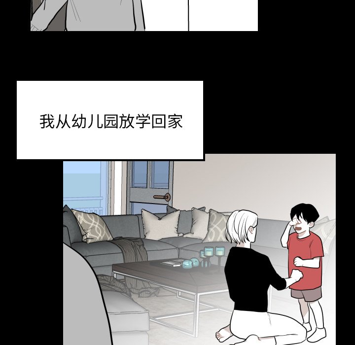 第32話 - 第55张