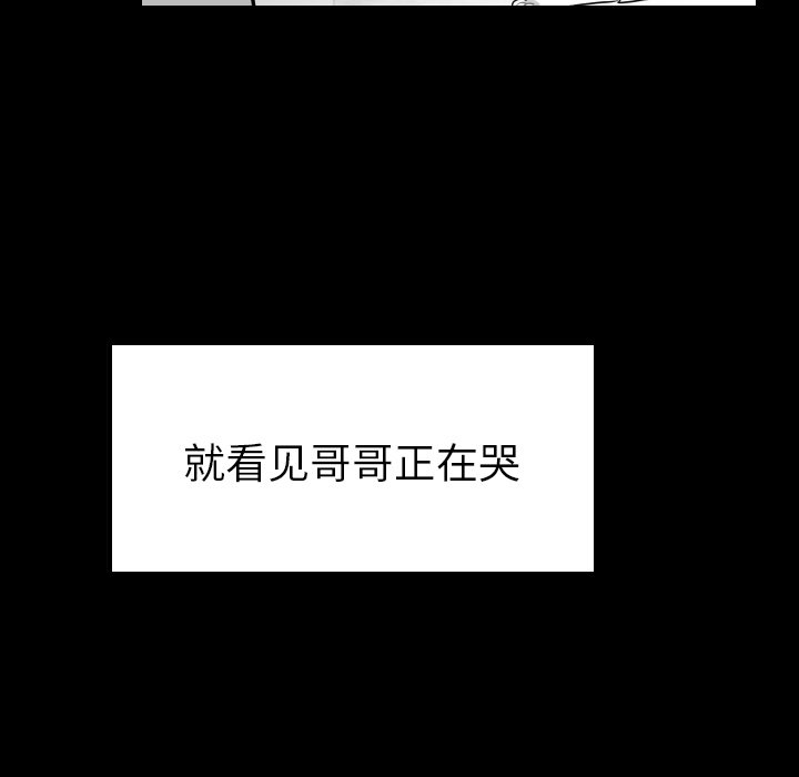第32話 - 第56张