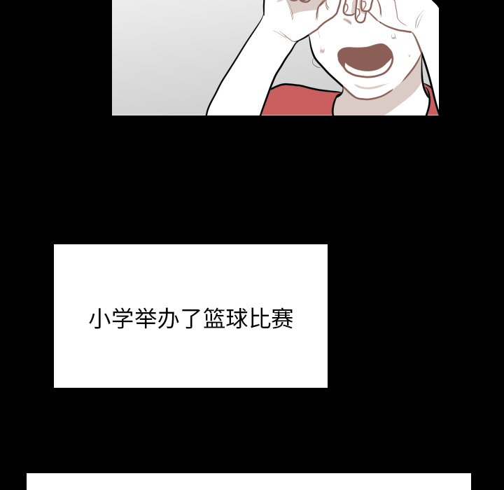 第32話 - 第58张
