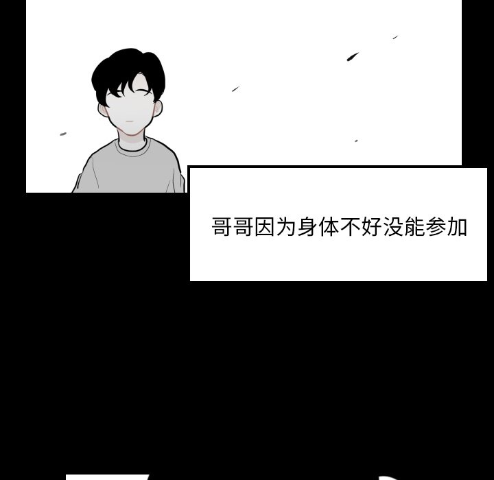 第32話 - 第59张
