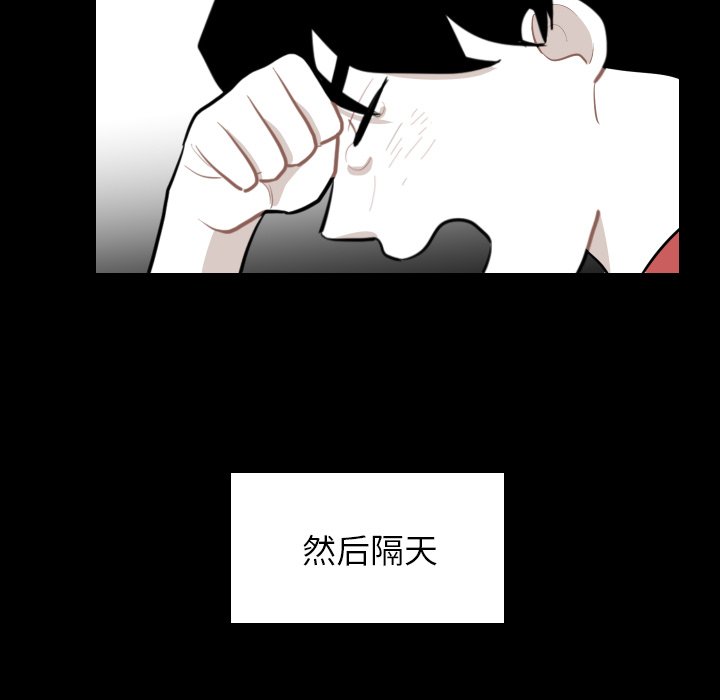 第32話 - 第60张