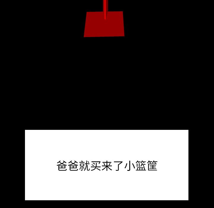 第32話 - 第62张