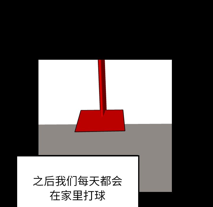 第32話 - 第64张