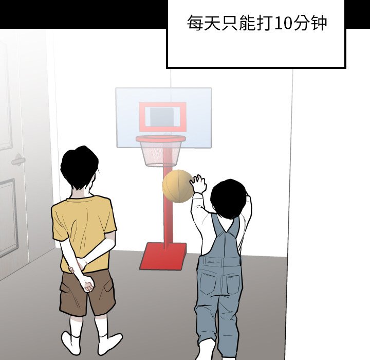第32話 - 第66张