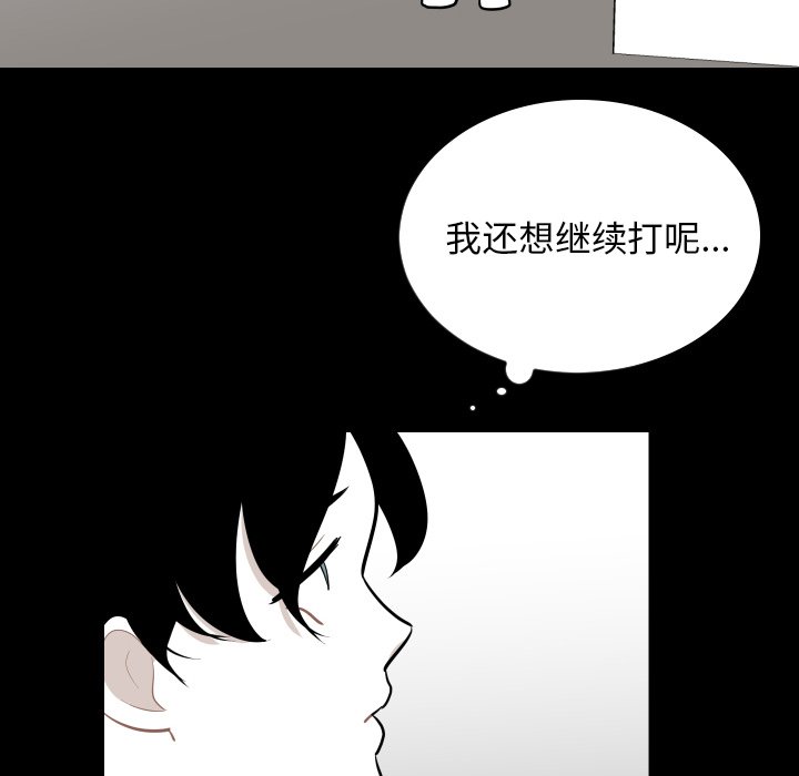第32話 - 第67张