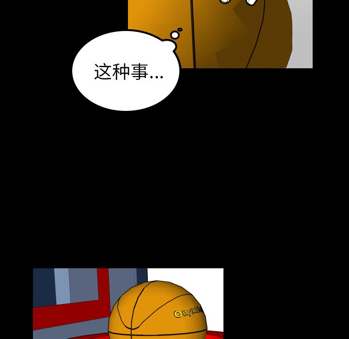 第32話 - 第75张