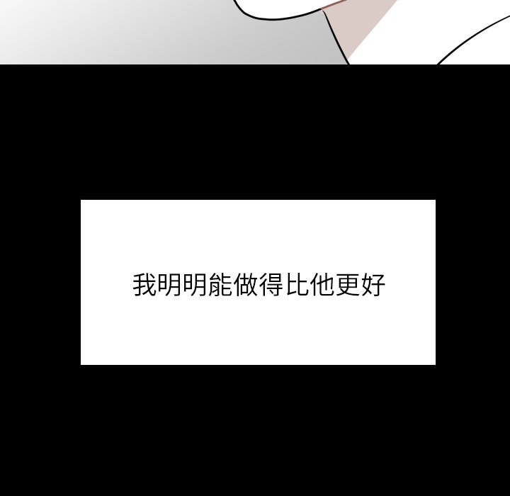 第32話 - 第78张