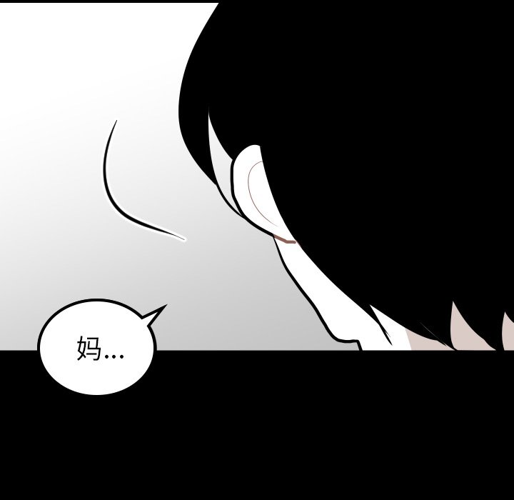 第32話 - 第79张