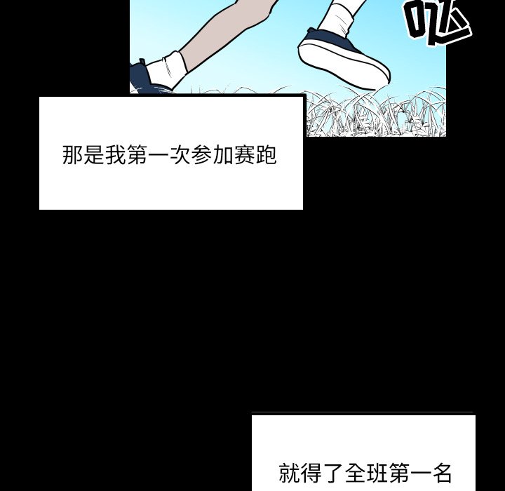 第32話 - 第8张