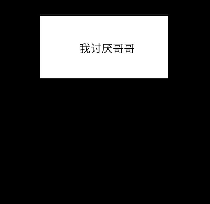 第32話 - 第84张
