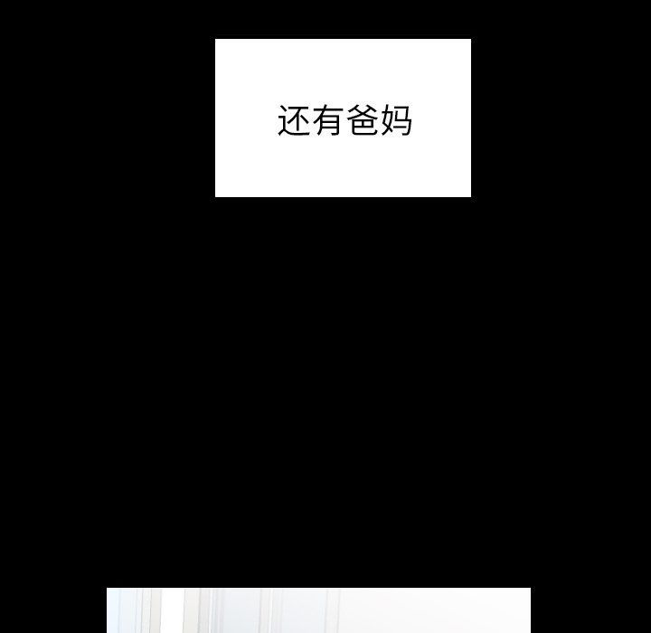 第32話 - 第89张