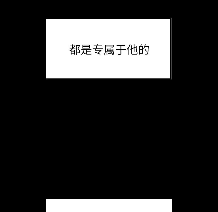 第32話 - 第91张