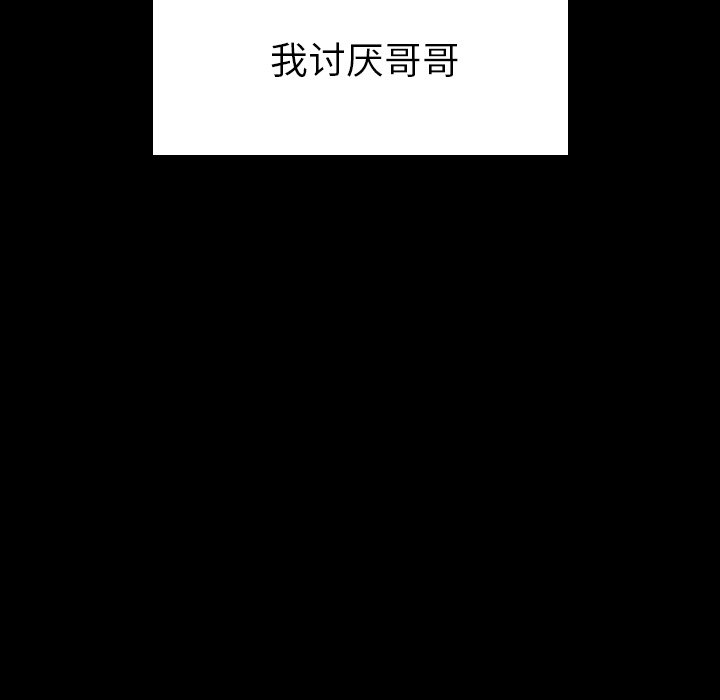 第32話 - 第92张