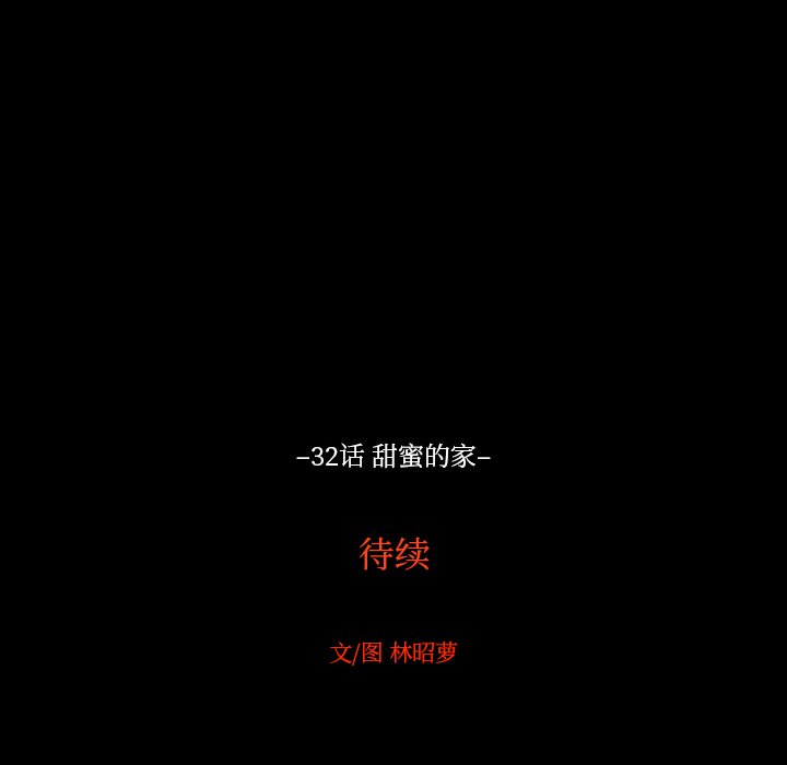 第32話 - 第93张