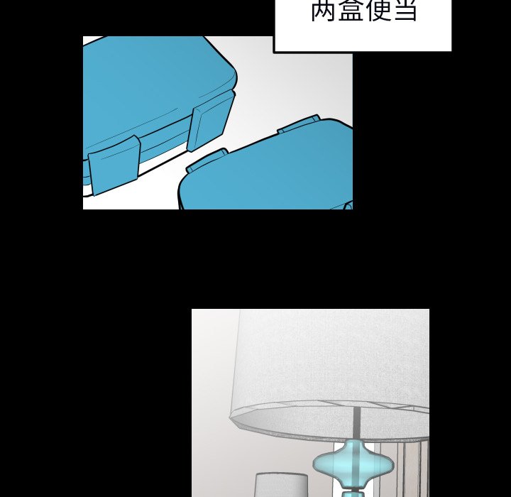 第33話 - 第11张