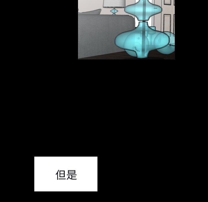 第33話 - 第12张