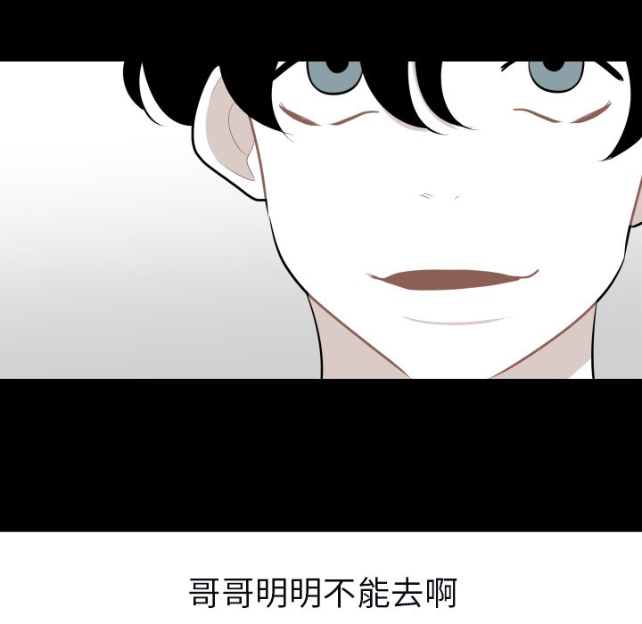 第33話 - 第15张