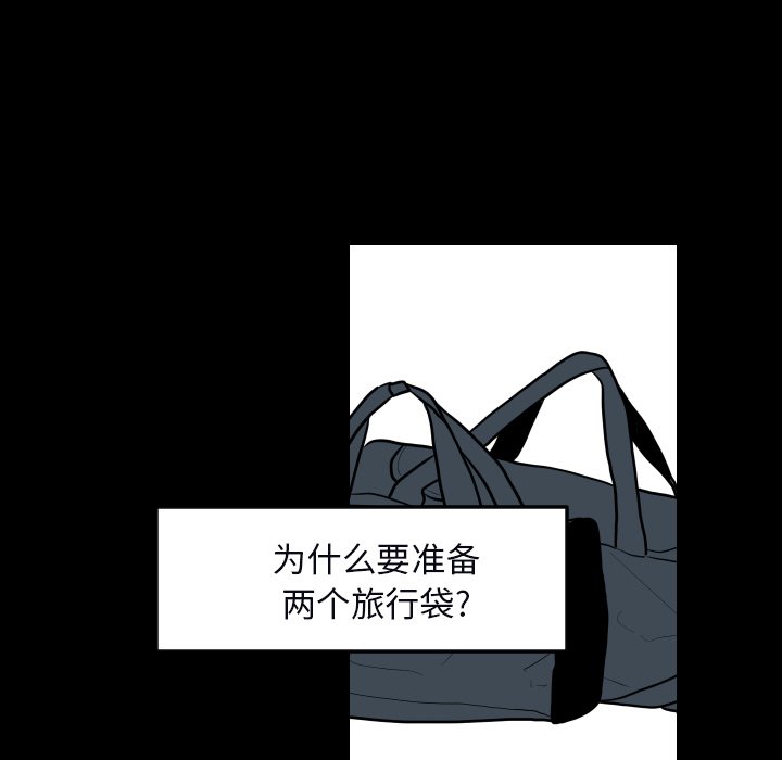 第33話 - 第17张